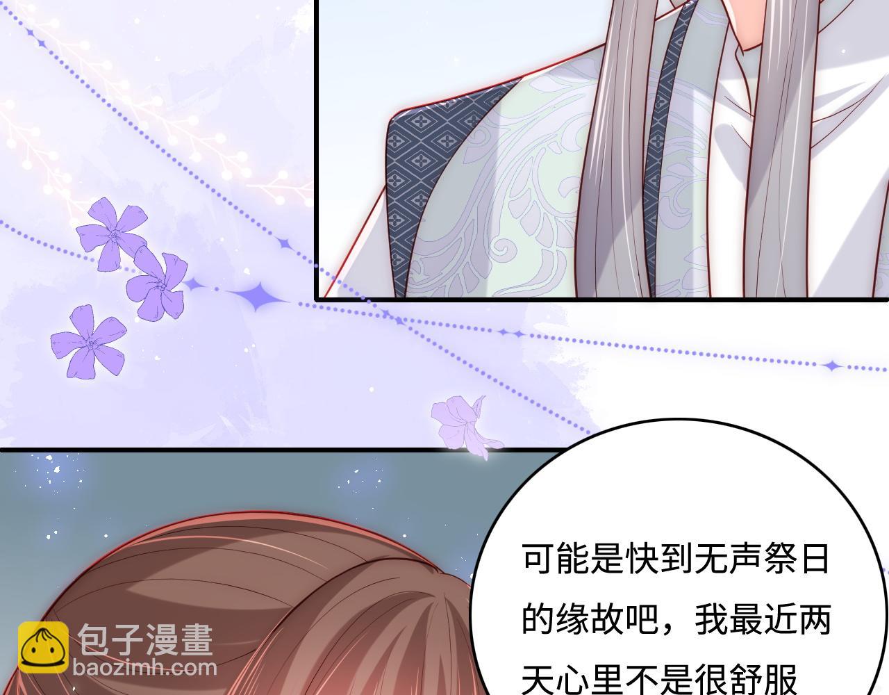 番外1 一家三口穿越到现代(1/3)-第182话