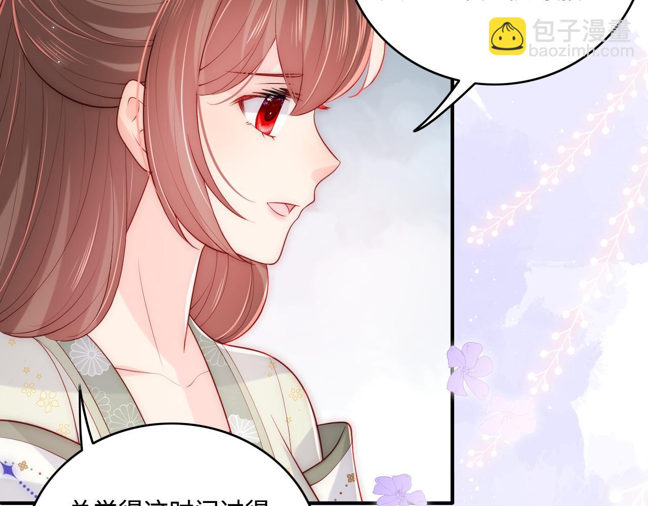 番外1 一家三口穿越到现代(1/3)-第182话