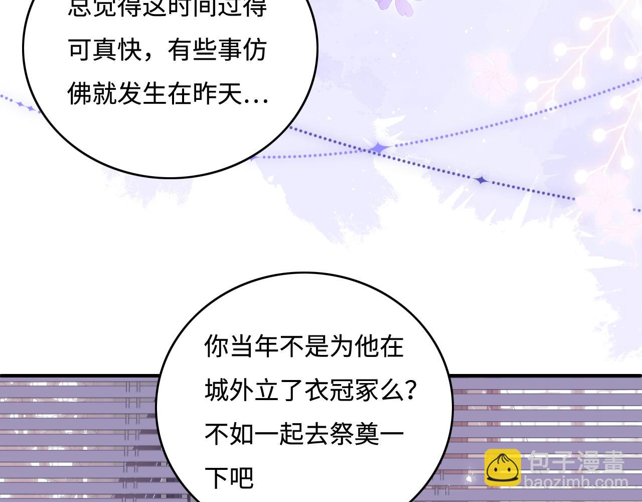 番外1 一家三口穿越到现代(1/3)-第182话
