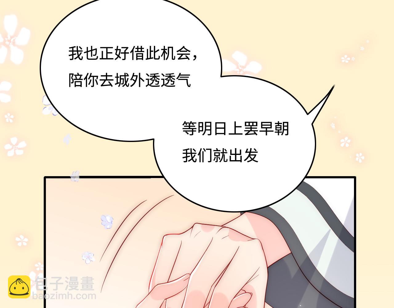 番外1 一家三口穿越到现代(1/3)-第182话