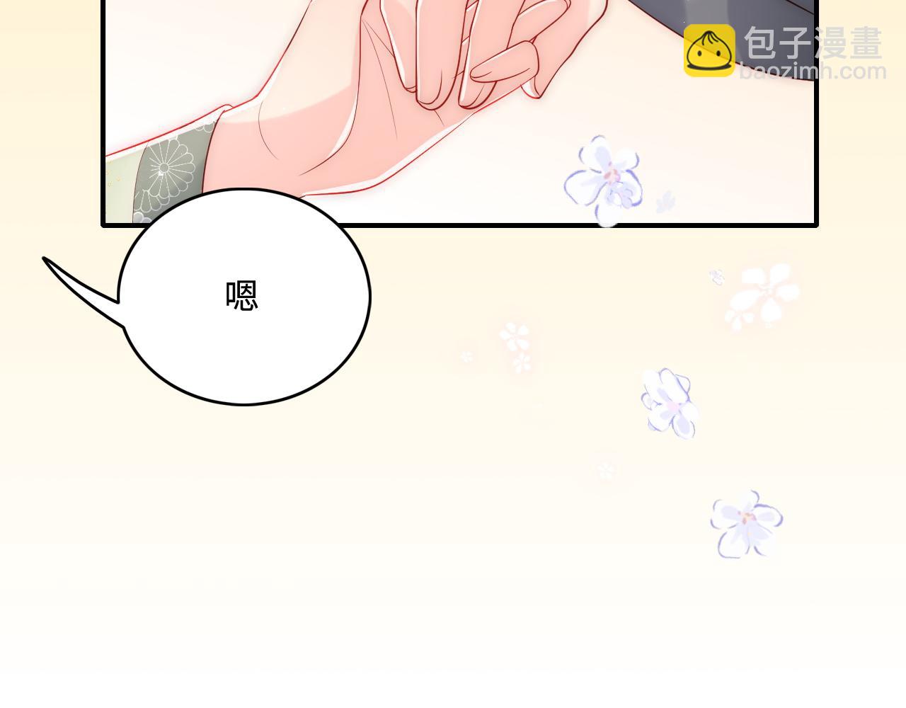 番外1 一家三口穿越到现代(1/3)-第182话