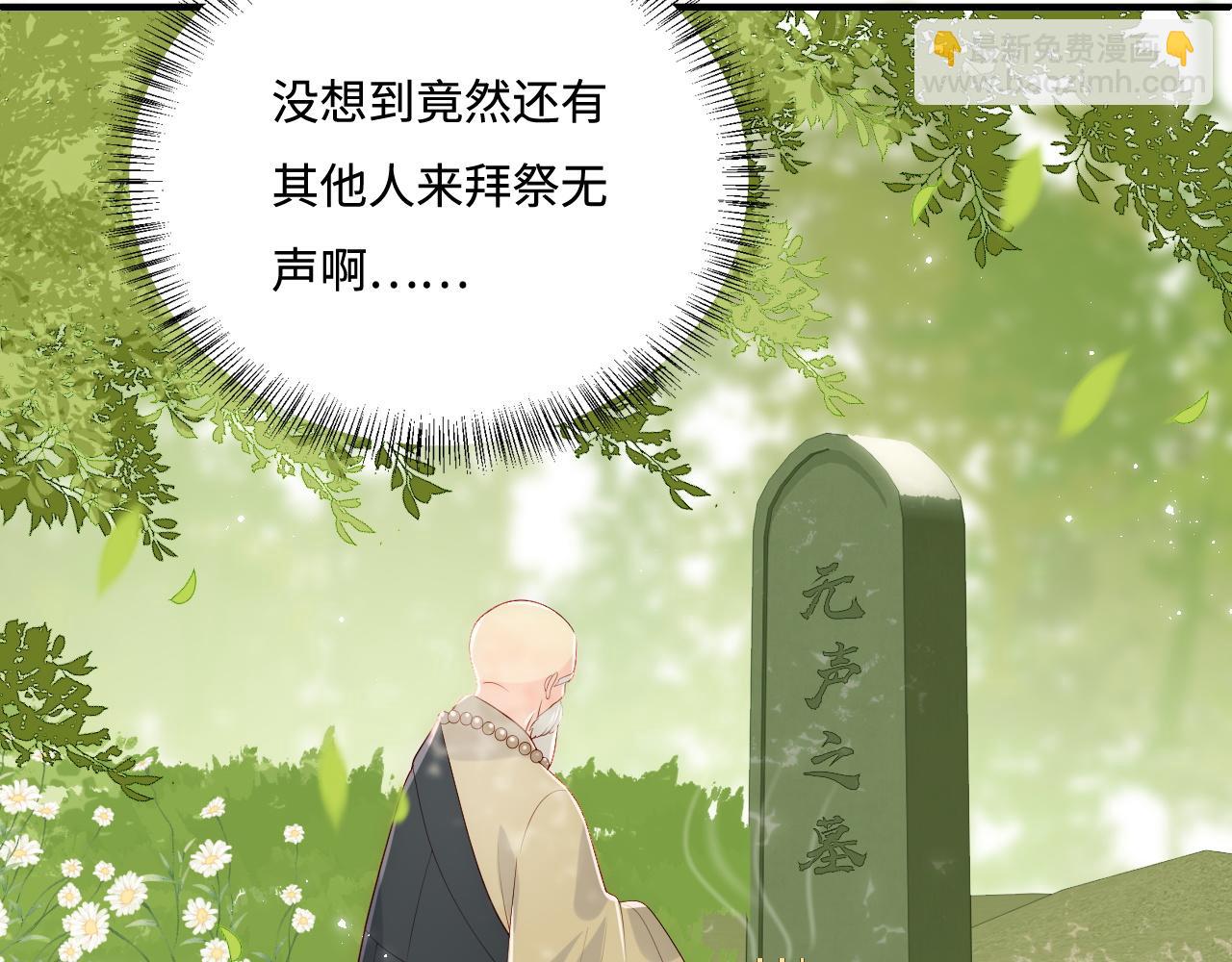 番外1 一家三口穿越到现代(1/3)-第182话