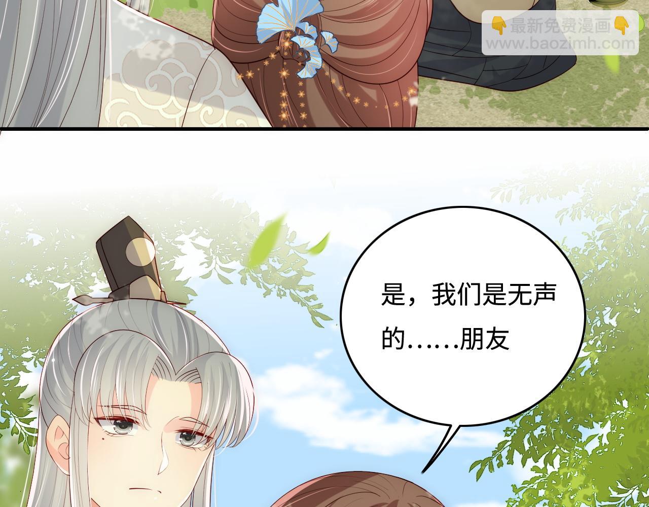 番外1 一家三口穿越到现代(1/3)-第182话