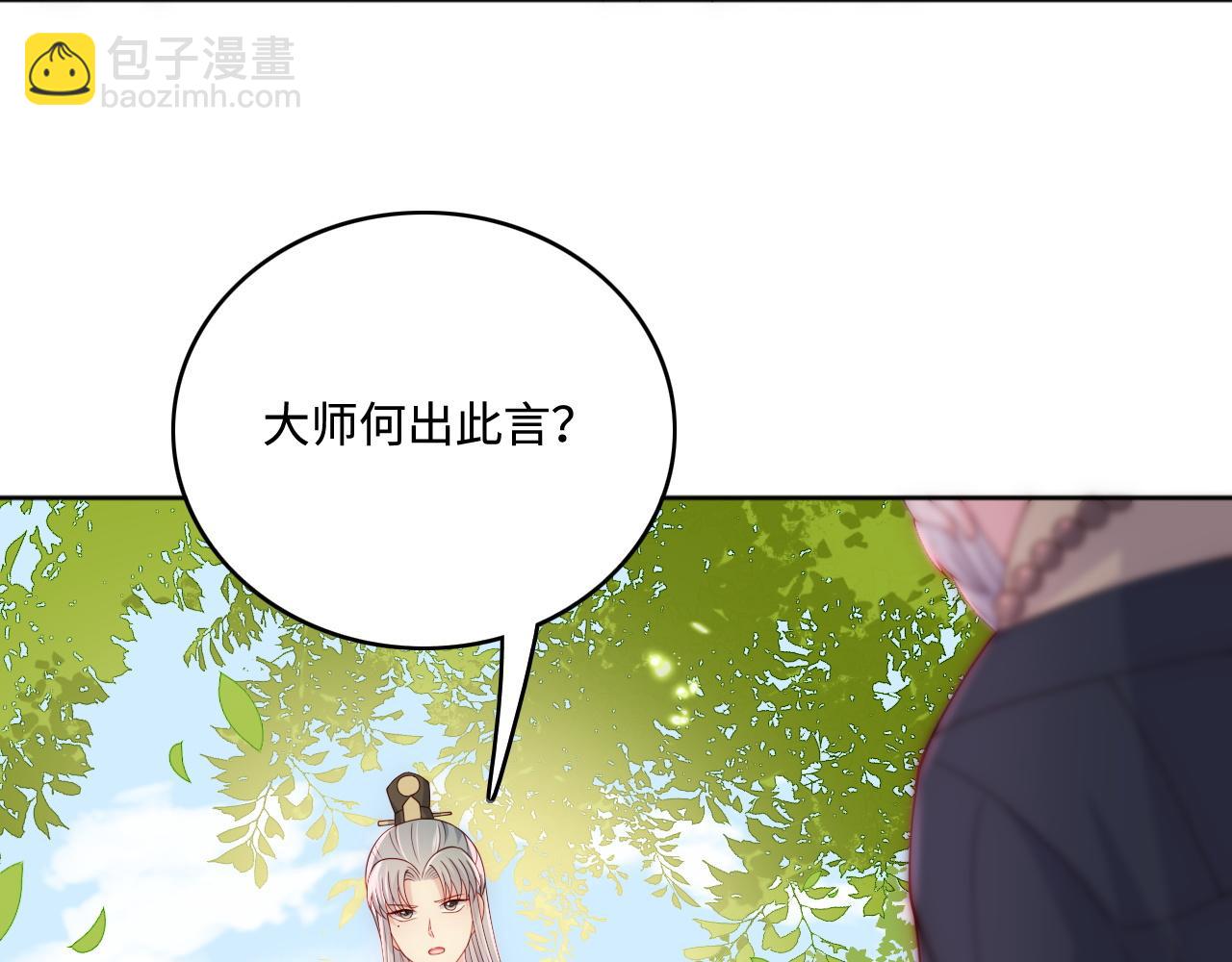 番外1 一家三口穿越到现代(1/3)-第182话
