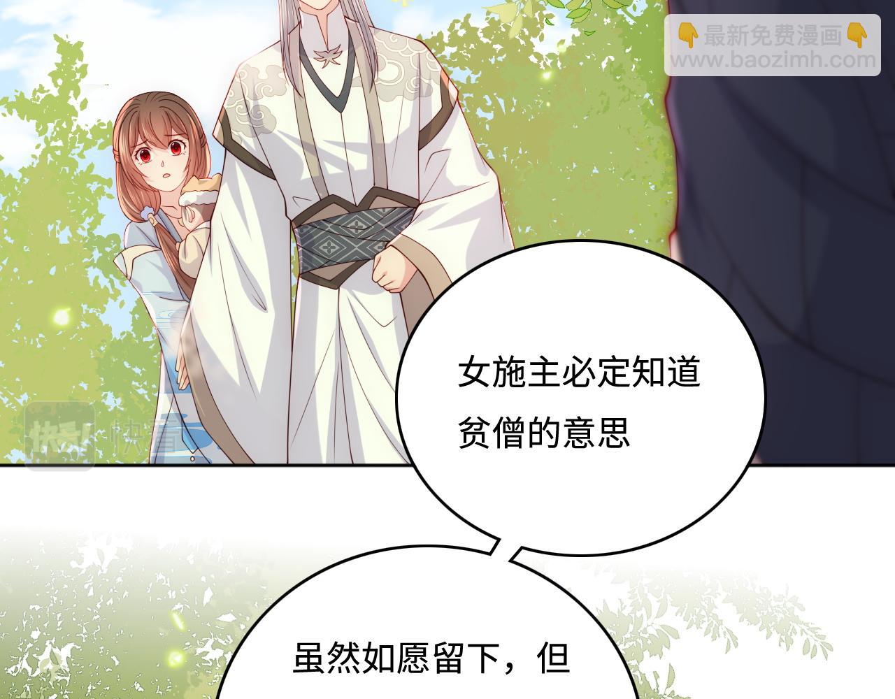 番外1 一家三口穿越到现代(1/3)-第182话