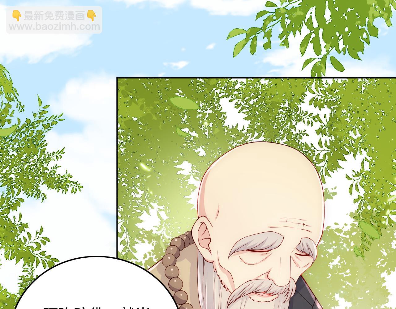 番外1 一家三口穿越到现代(1/3)-第182话