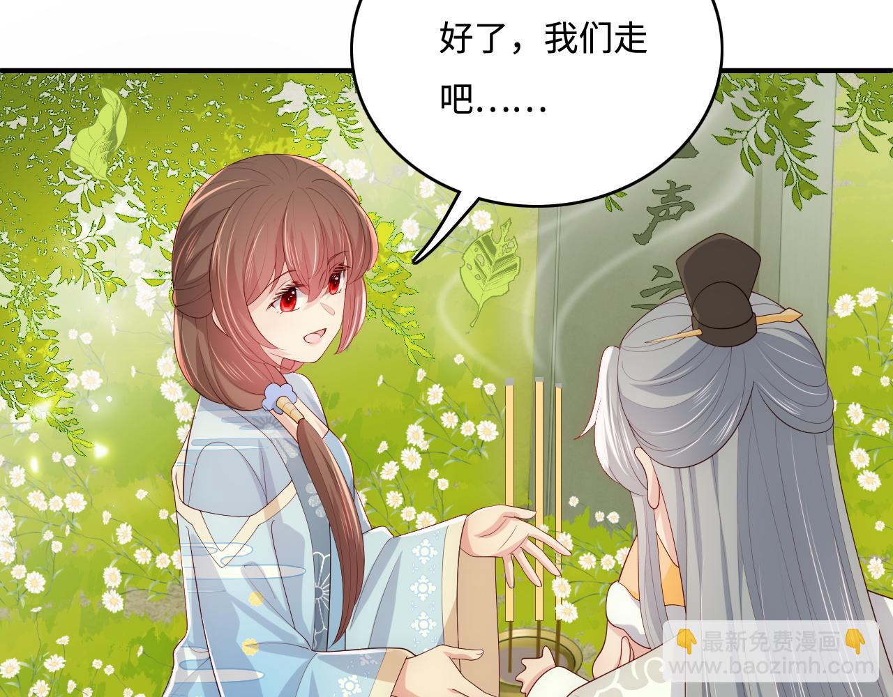 番外1 一家三口穿越到现代(1/3)-第182话