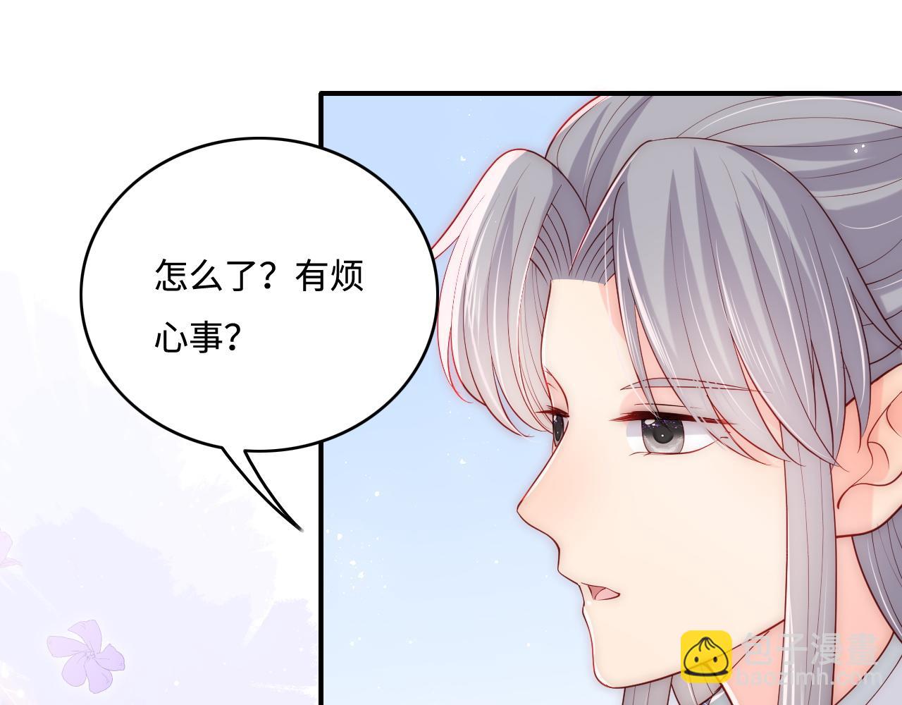 番外1 一家三口穿越到现代(1/3)-第182话