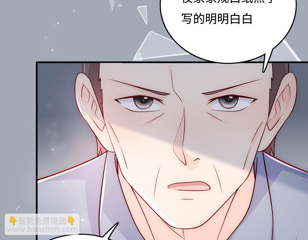 番外3 女婿与岳父之战(1/3)-第184话