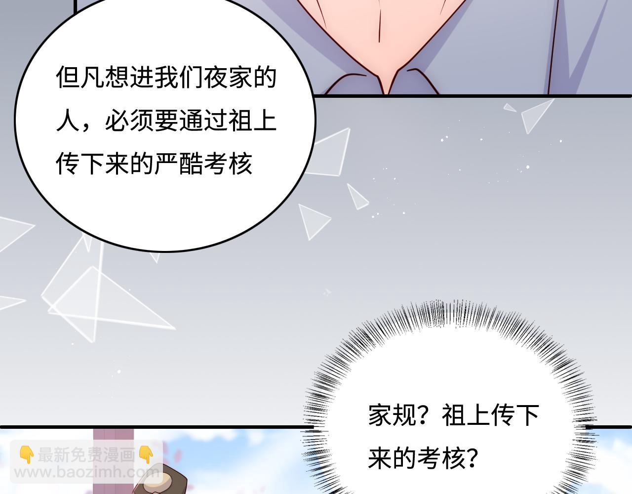 番外3 女婿与岳父之战(1/3)-第184话