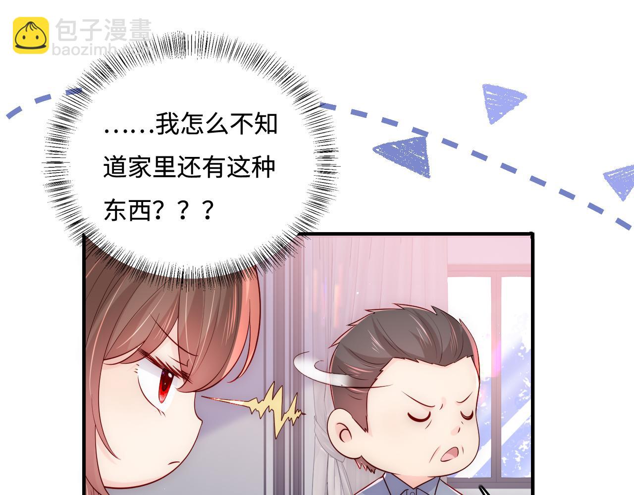 番外3 女婿与岳父之战(1/3)-第184话