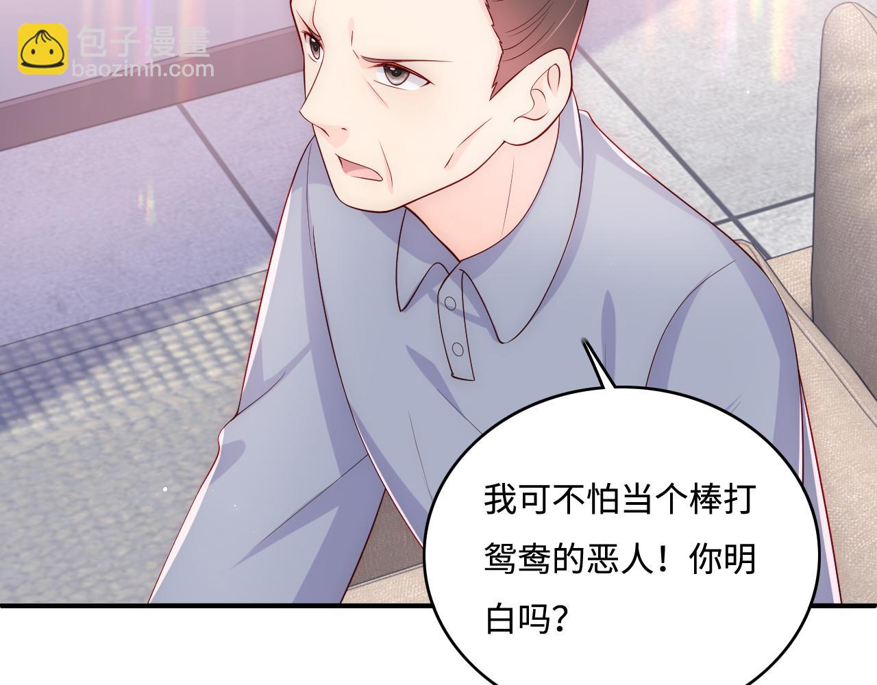 番外3 女婿与岳父之战(1/3)-第184话