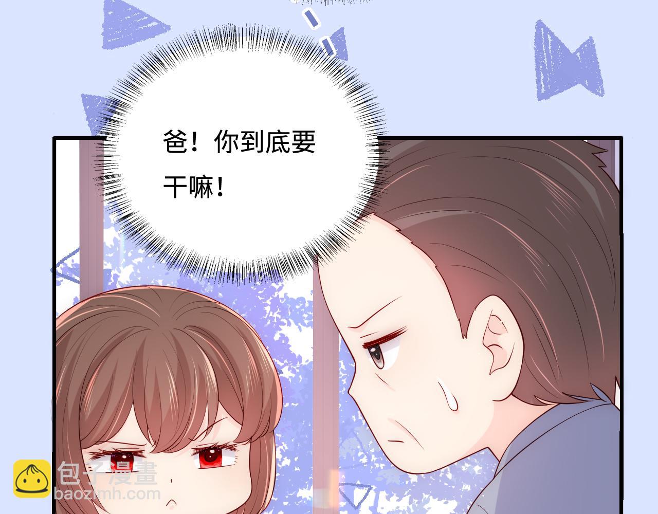 番外3 女婿与岳父之战(1/3)-第184话