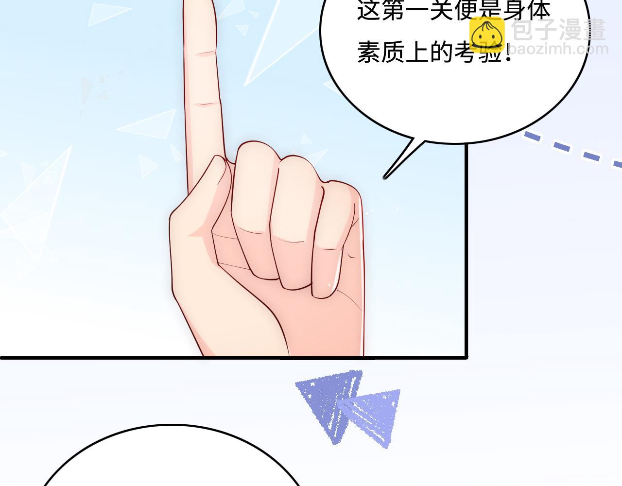 番外3 女婿与岳父之战(1/3)-第184话