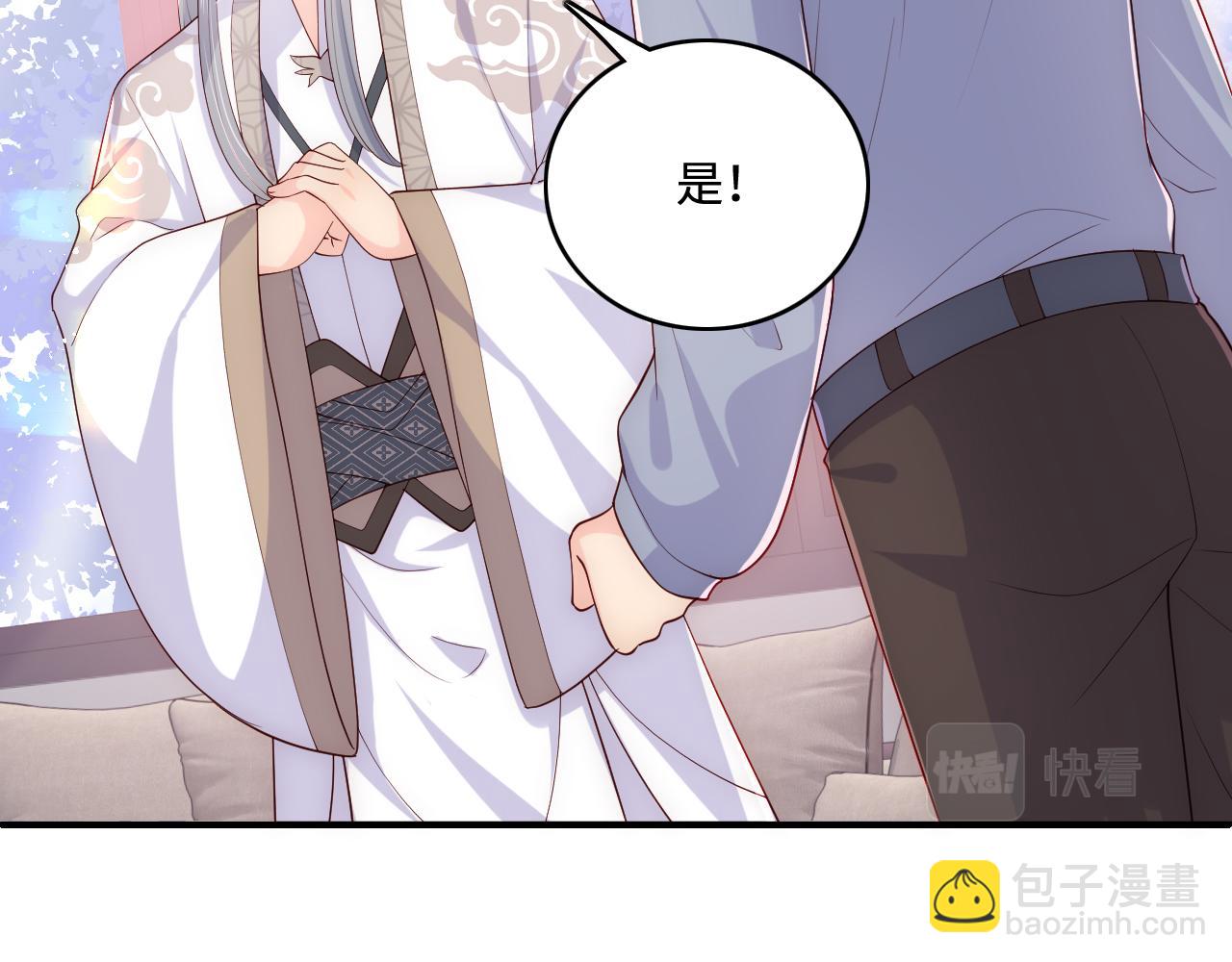 番外3 女婿与岳父之战(1/3)-第184话