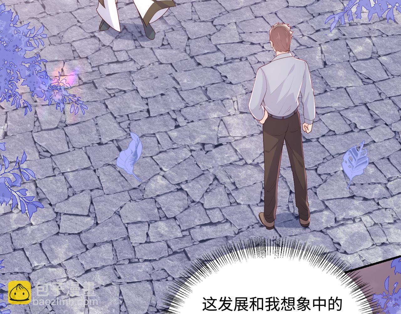 番外3 女婿与岳父之战(1/3)-第184话