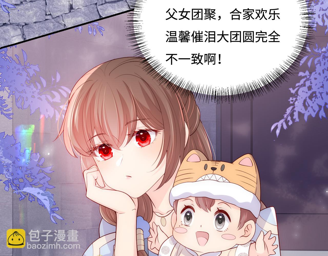 番外3 女婿与岳父之战(1/3)-第184话