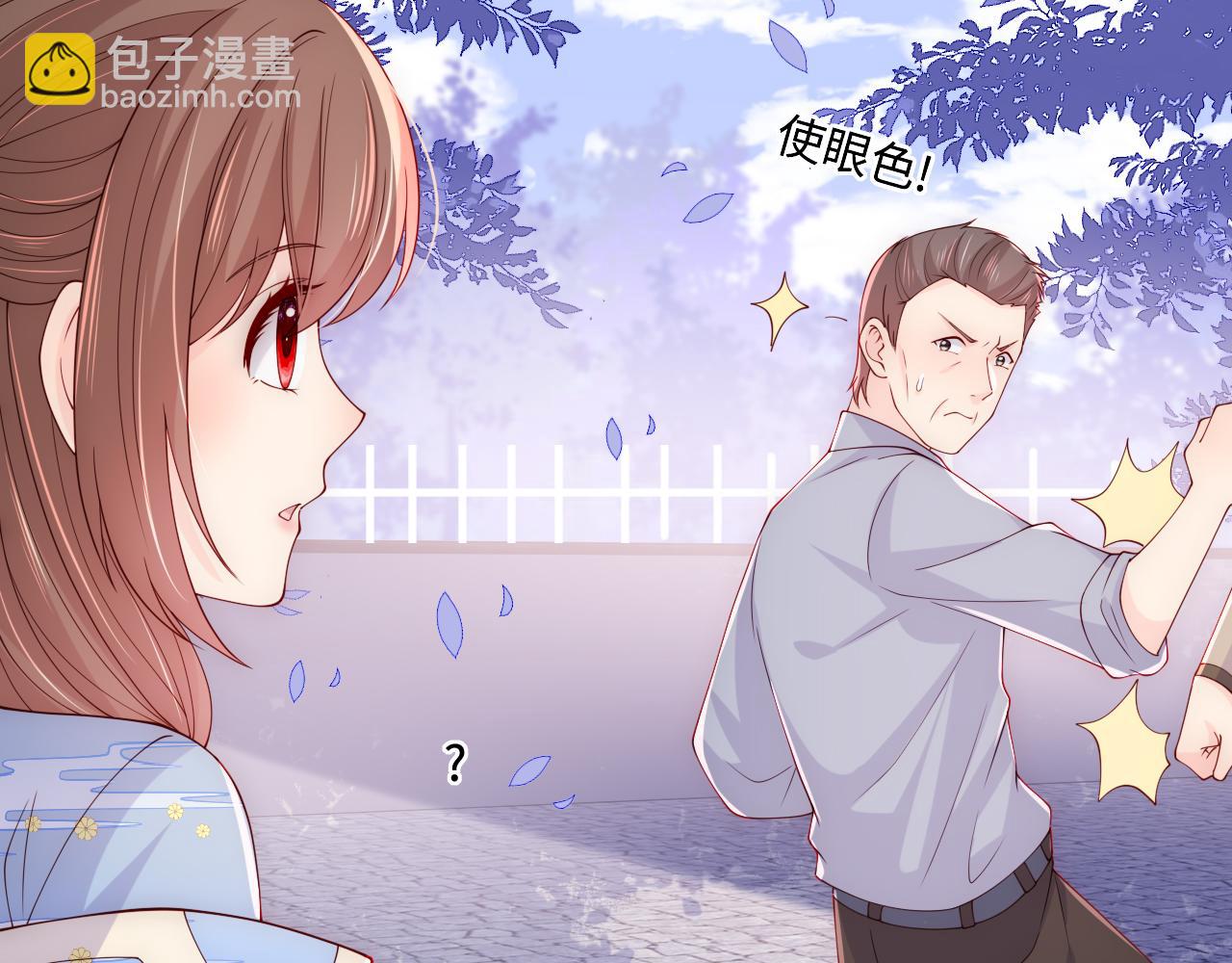 番外3 女婿与岳父之战(1/3)-第184话