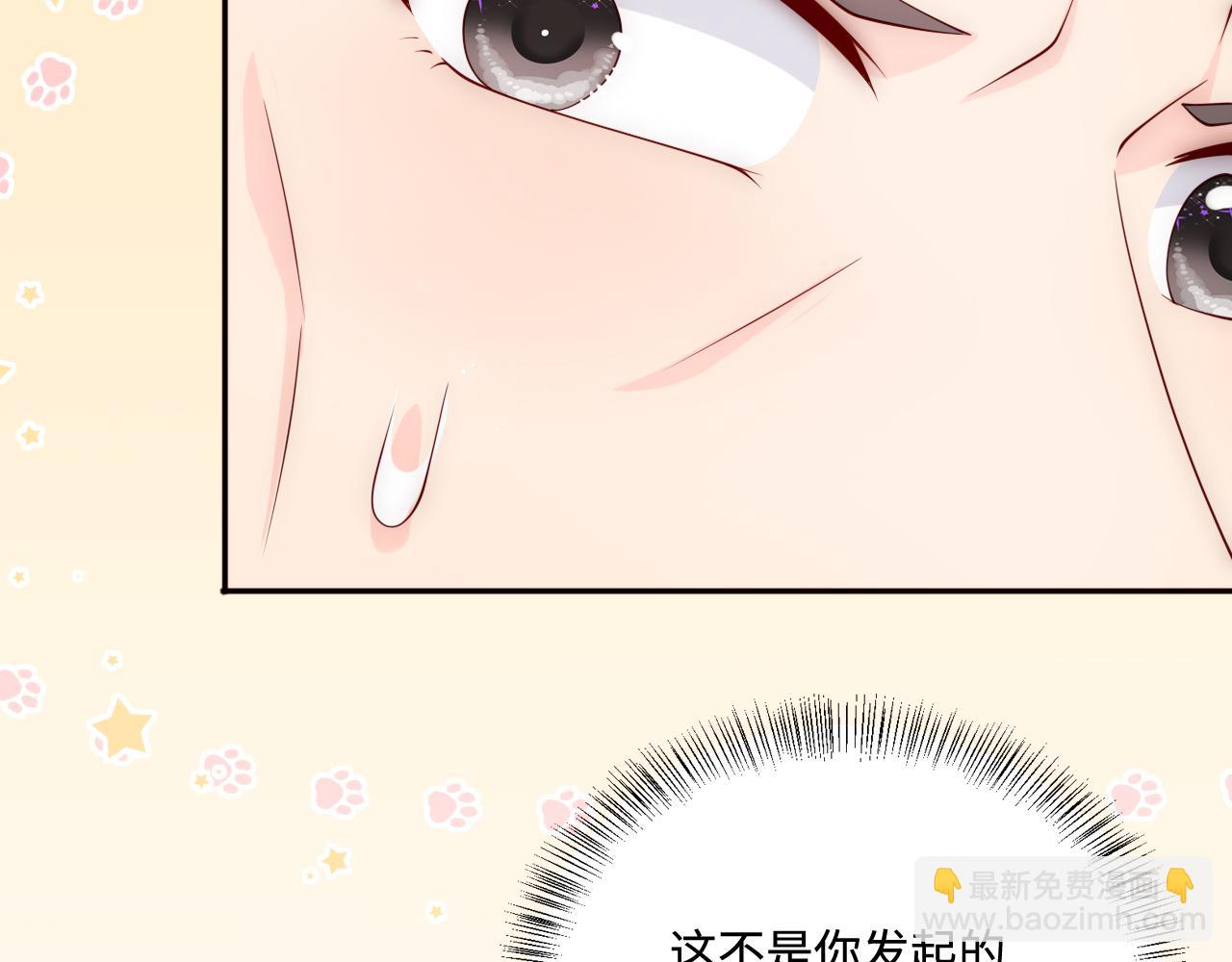 番外3 女婿与岳父之战(1/3)-第184话