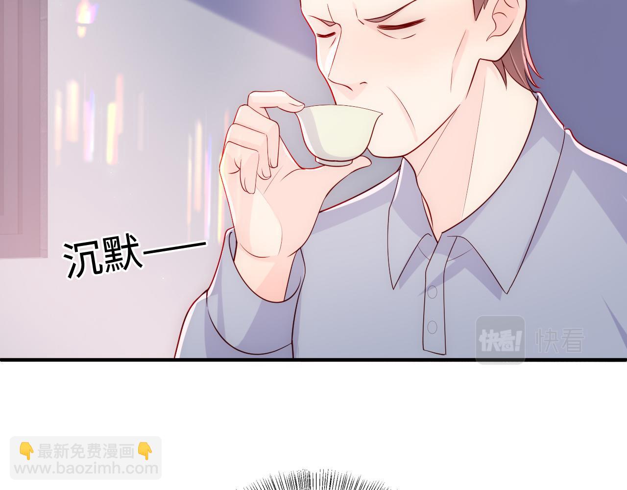 番外3 女婿与岳父之战(1/3)-第184话