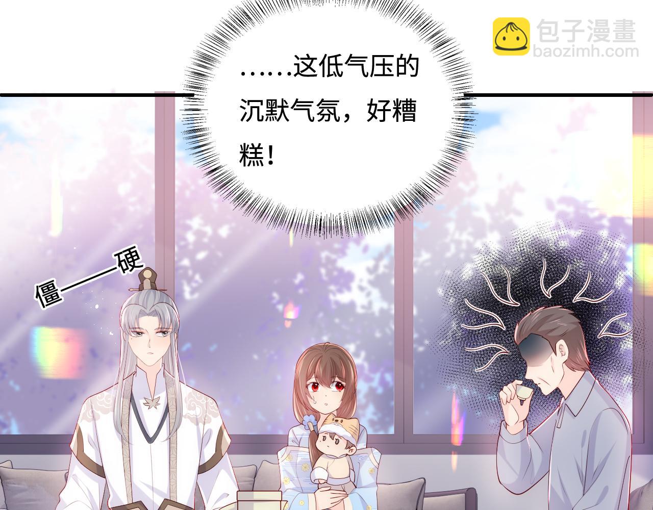 番外3 女婿与岳父之战(1/3)-第184话
