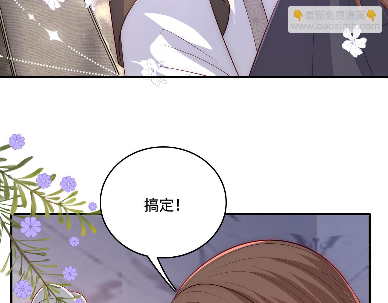 番外5 岳父女婿炸厨房(1/2)-第186话