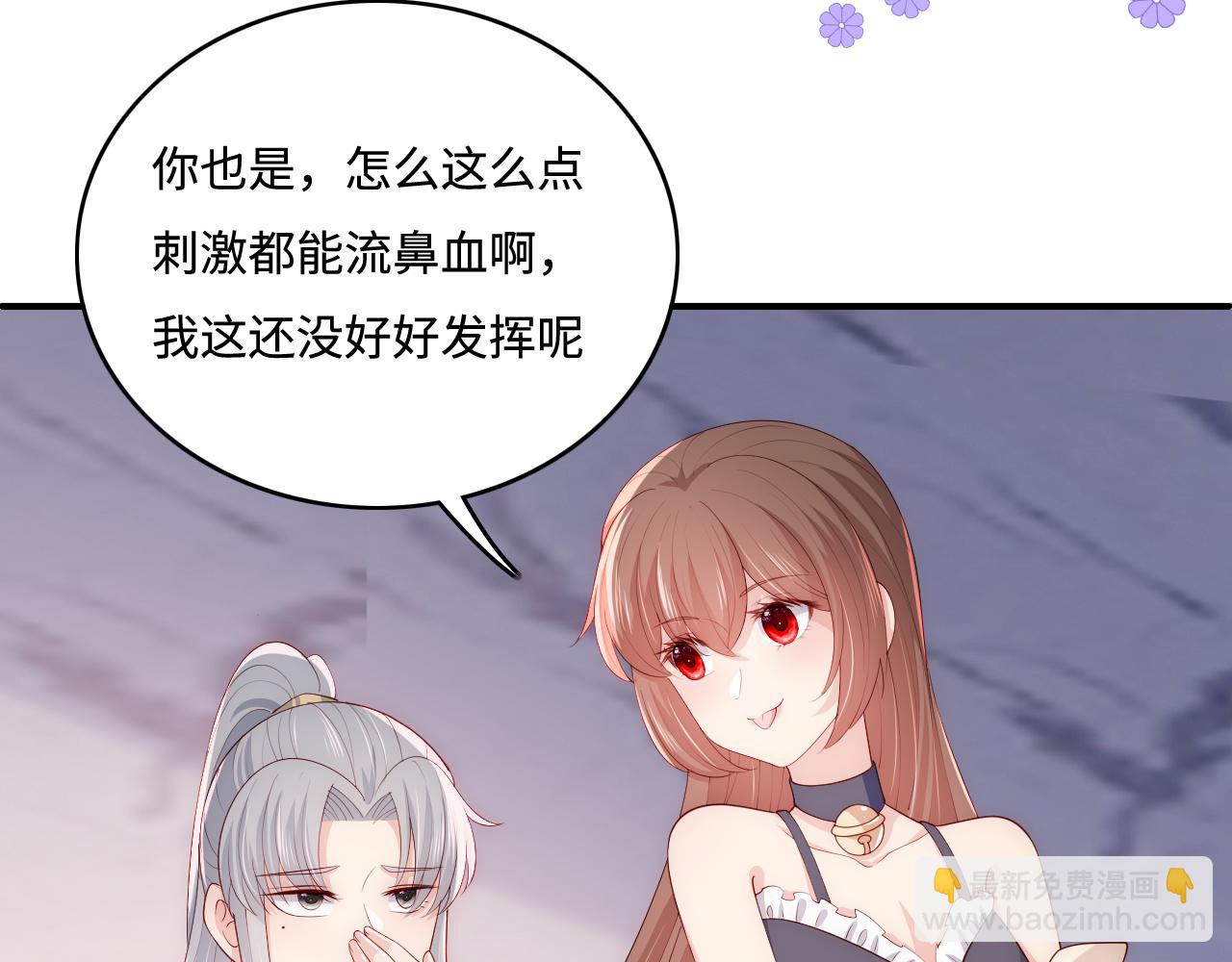 番外5 岳父女婿炸厨房(1/2)-第186话