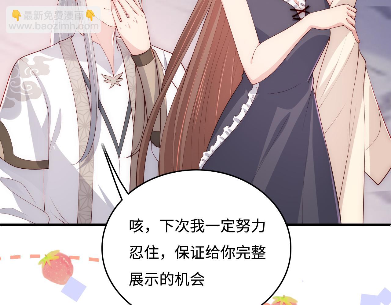 番外5 岳父女婿炸厨房(1/2)-第186话