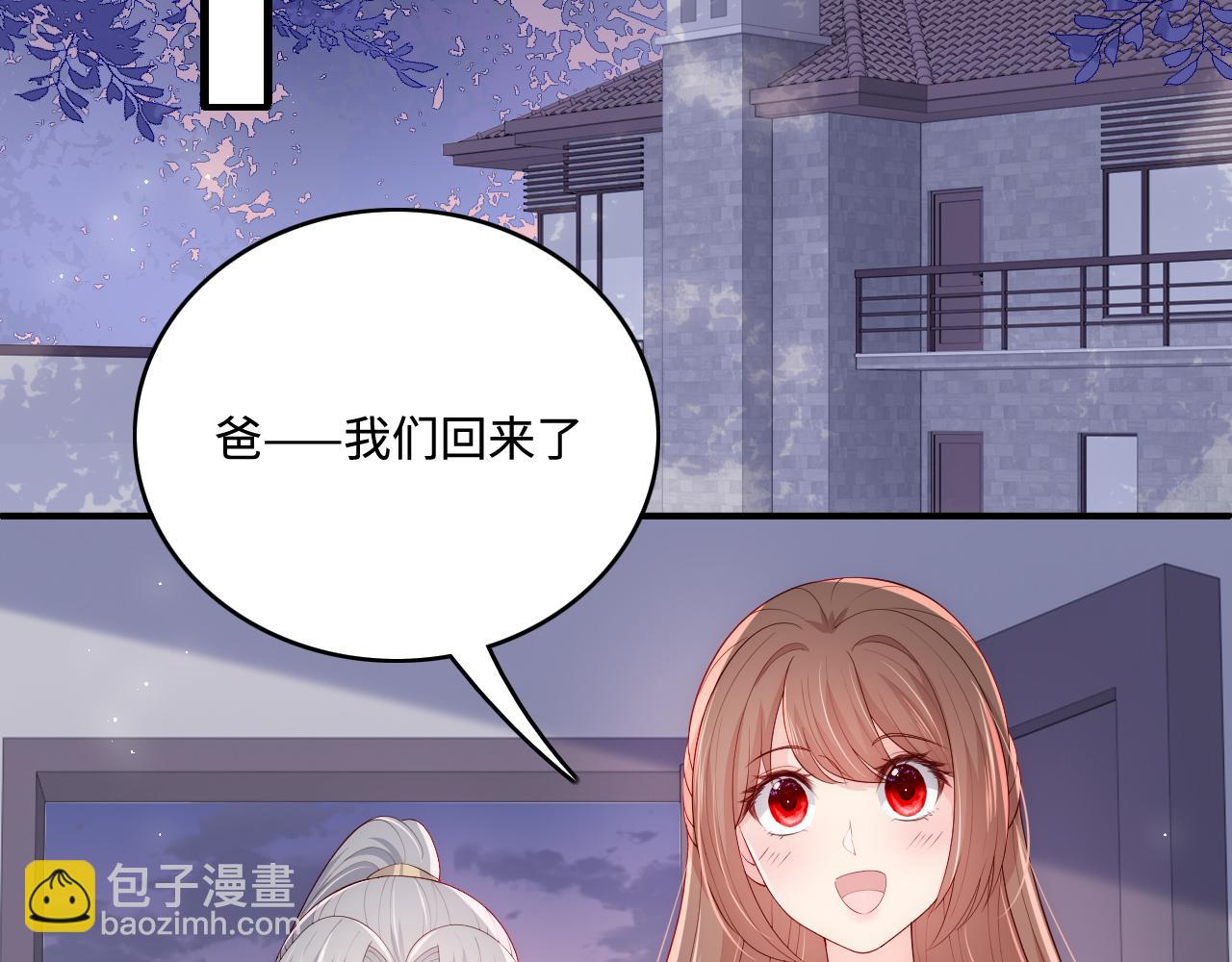 番外5 岳父女婿炸厨房(1/2)-第186话