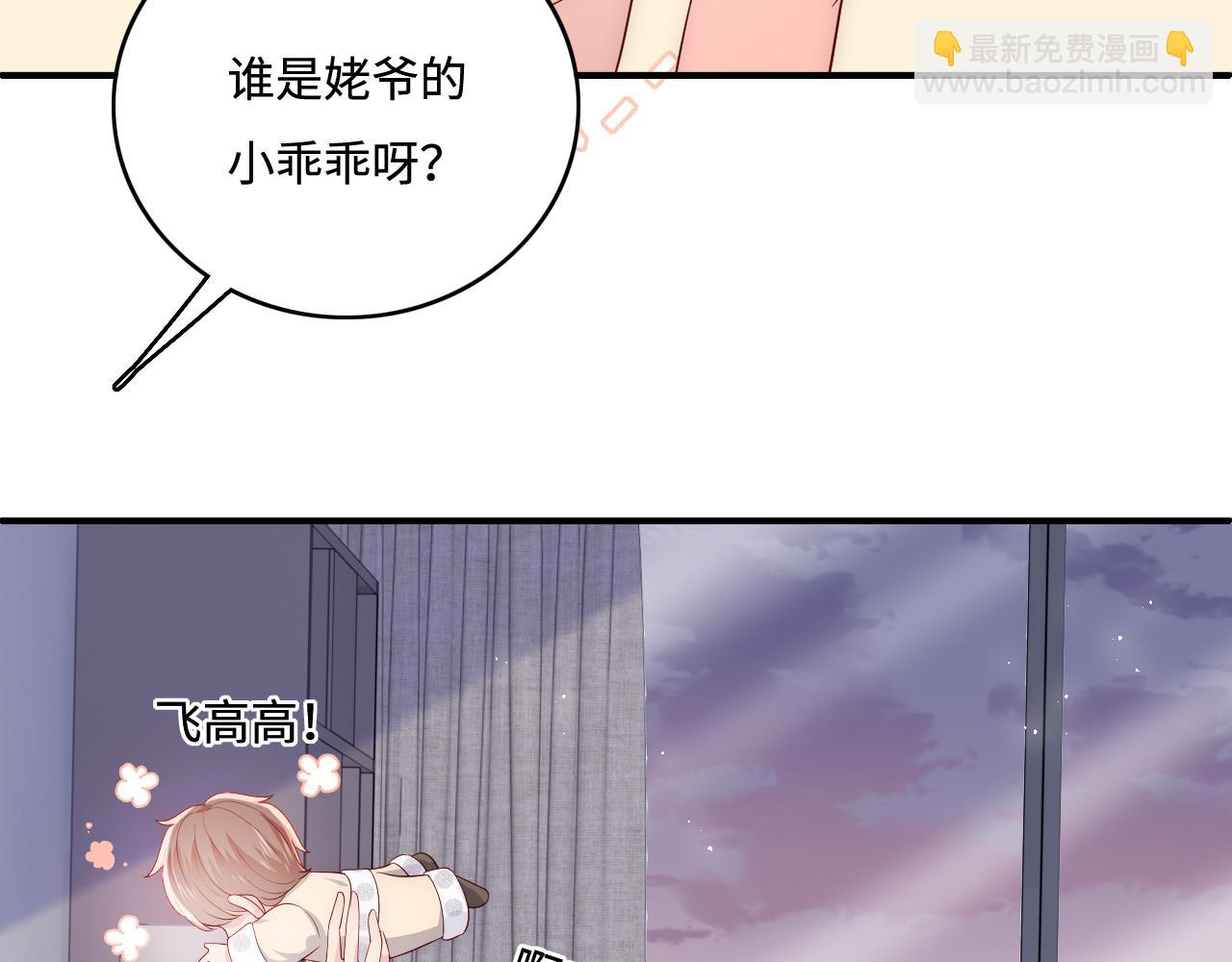番外5 岳父女婿炸厨房(1/2)-第186话