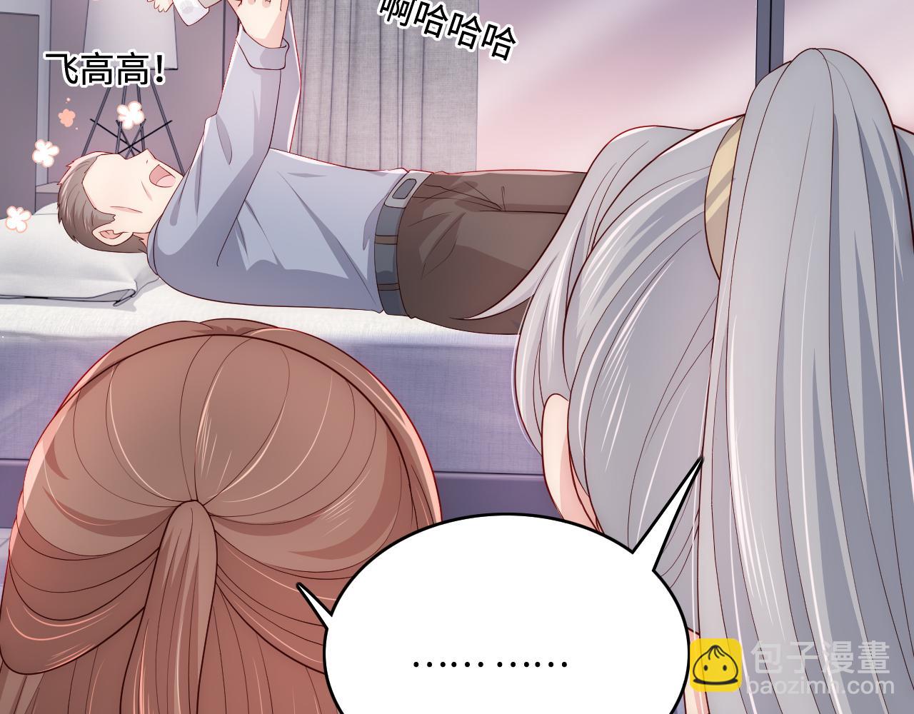 番外5 岳父女婿炸厨房(1/2)-第186话