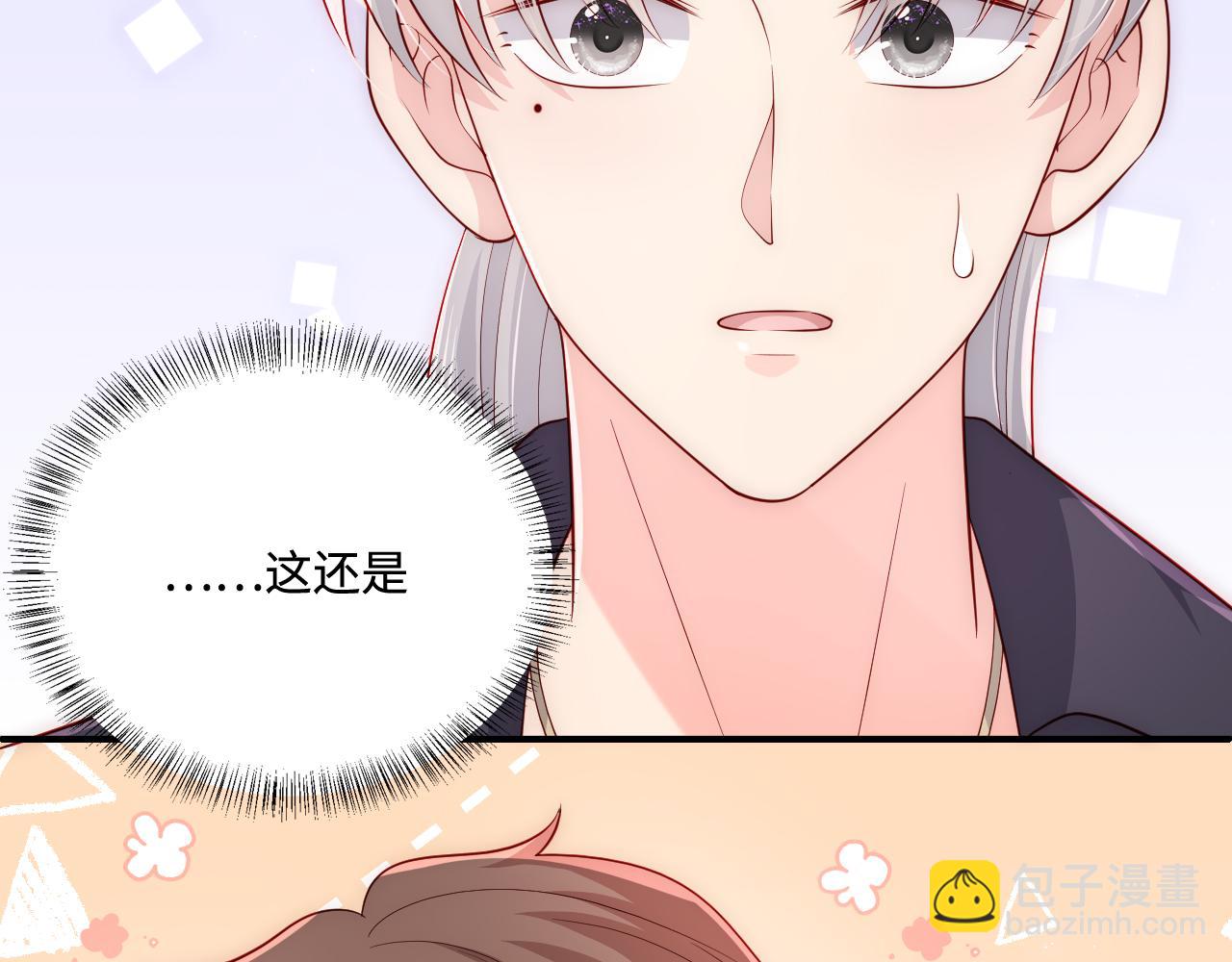番外5 岳父女婿炸厨房(1/2)-第186话