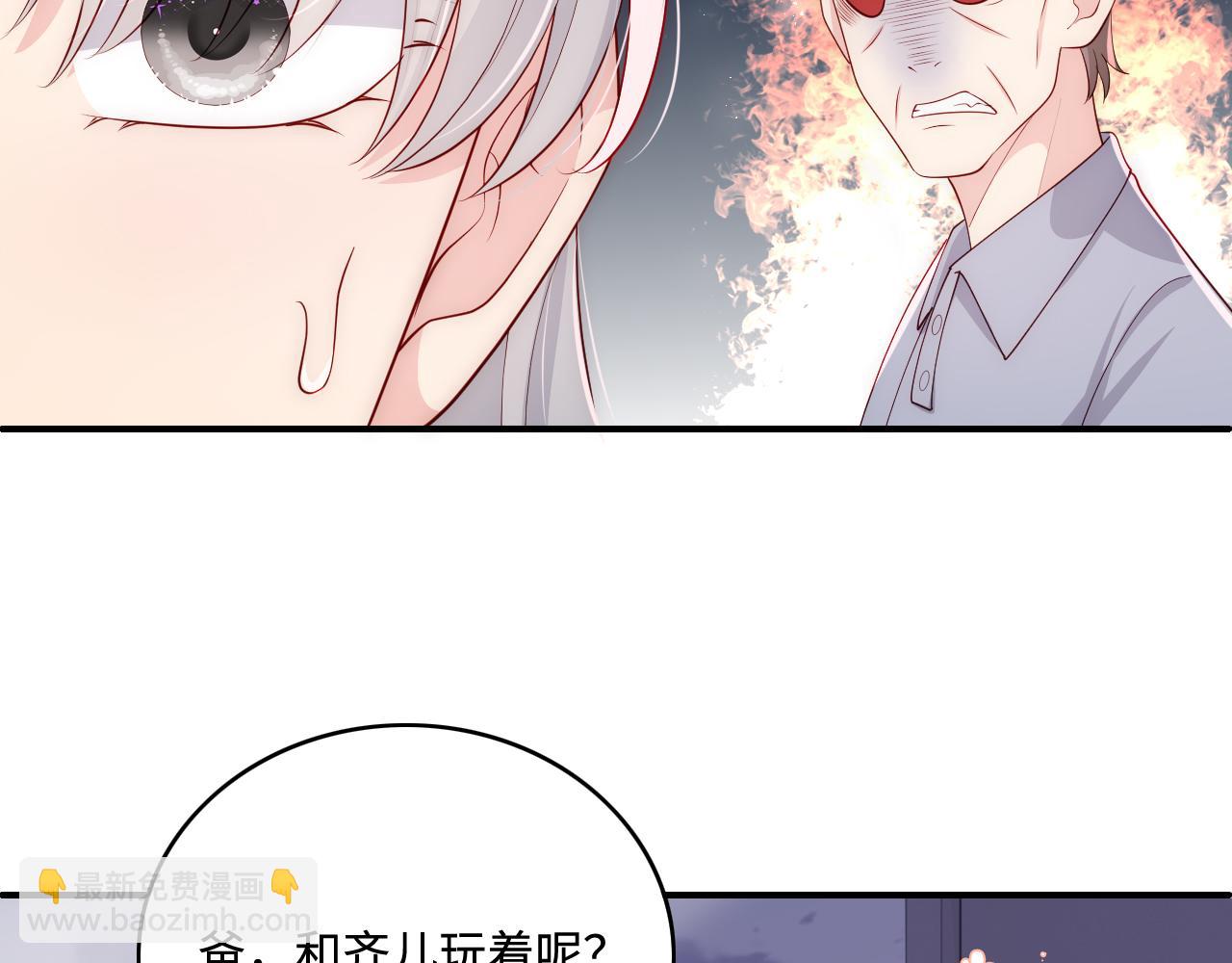 番外5 岳父女婿炸厨房(1/2)-第186话