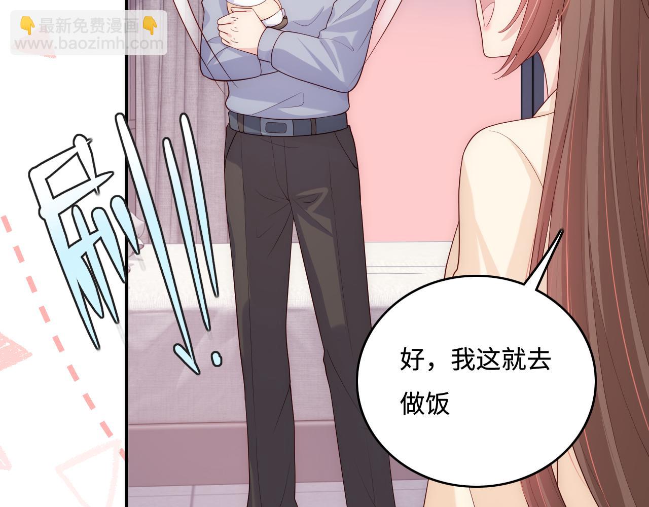 番外5 岳父女婿炸厨房(1/2)-第186话