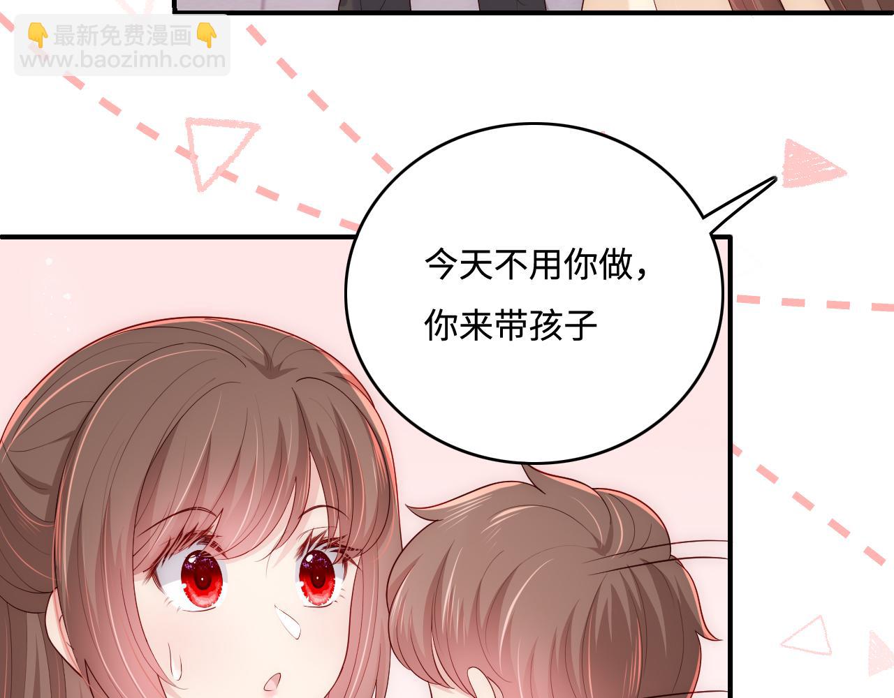 番外5 岳父女婿炸厨房(1/2)-第186话