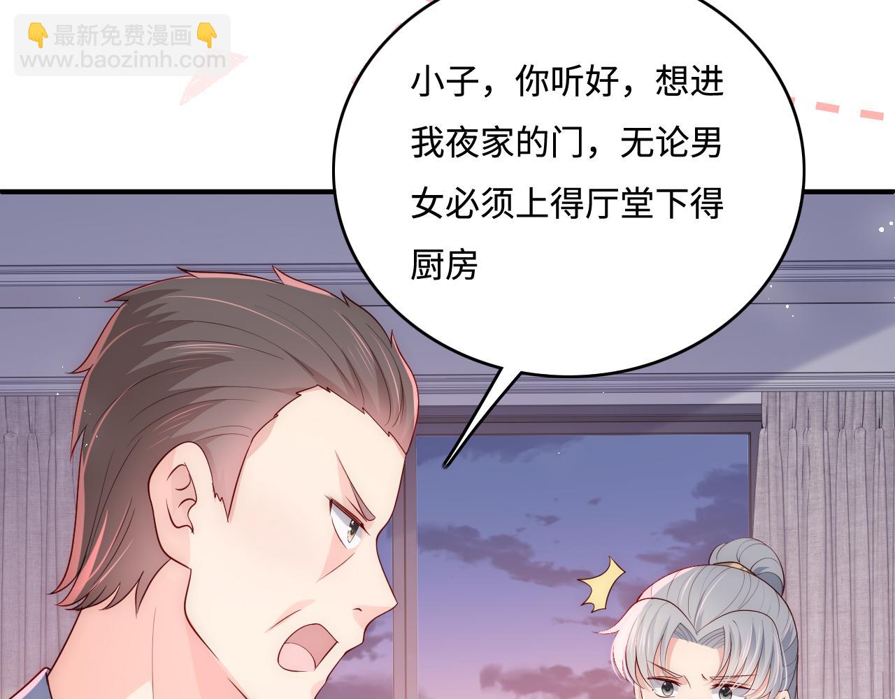 番外5 岳父女婿炸厨房(1/2)-第186话
