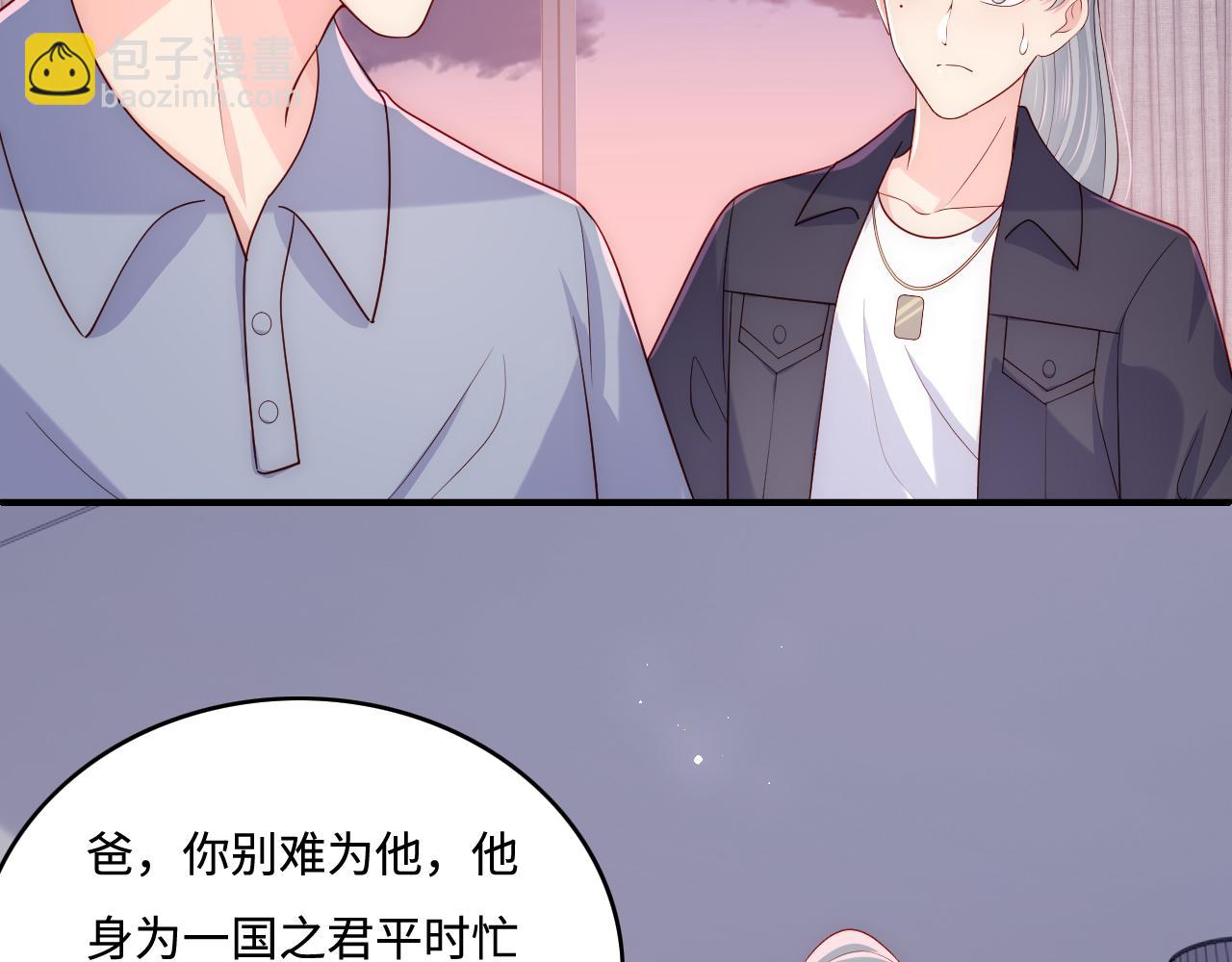 番外5 岳父女婿炸厨房(1/2)-第186话
