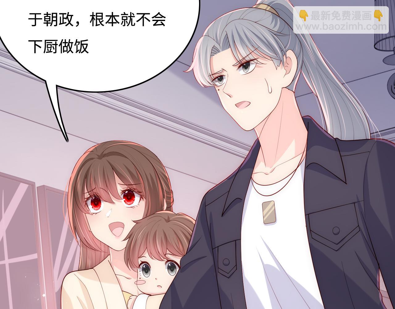 番外5 岳父女婿炸厨房(1/2)-第186话