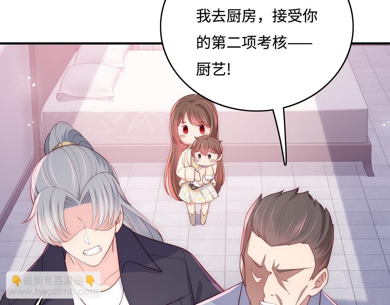番外5 岳父女婿炸厨房(1/2)-第186话