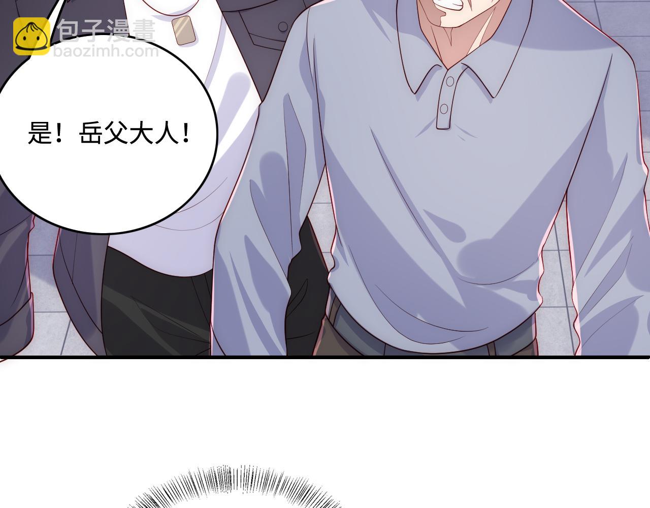 番外5 岳父女婿炸厨房(1/2)-第186话