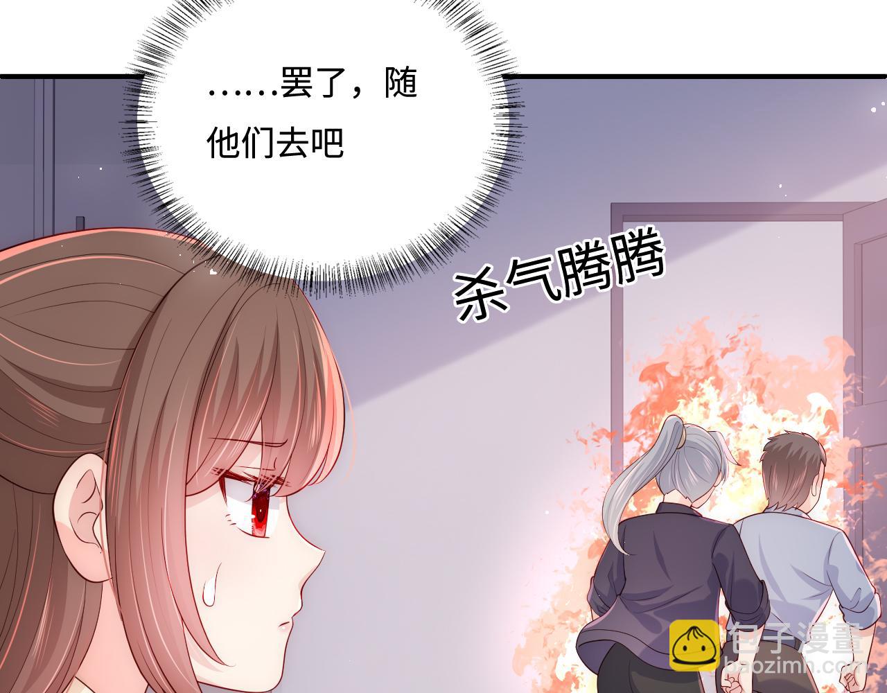 番外5 岳父女婿炸厨房(1/2)-第186话