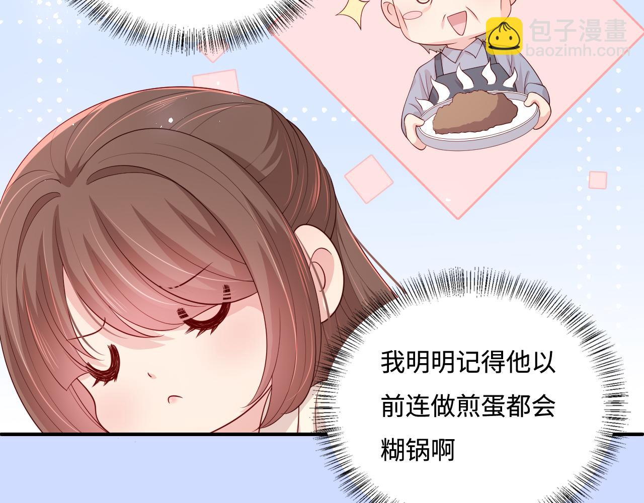 番外5 岳父女婿炸厨房(1/2)-第186话