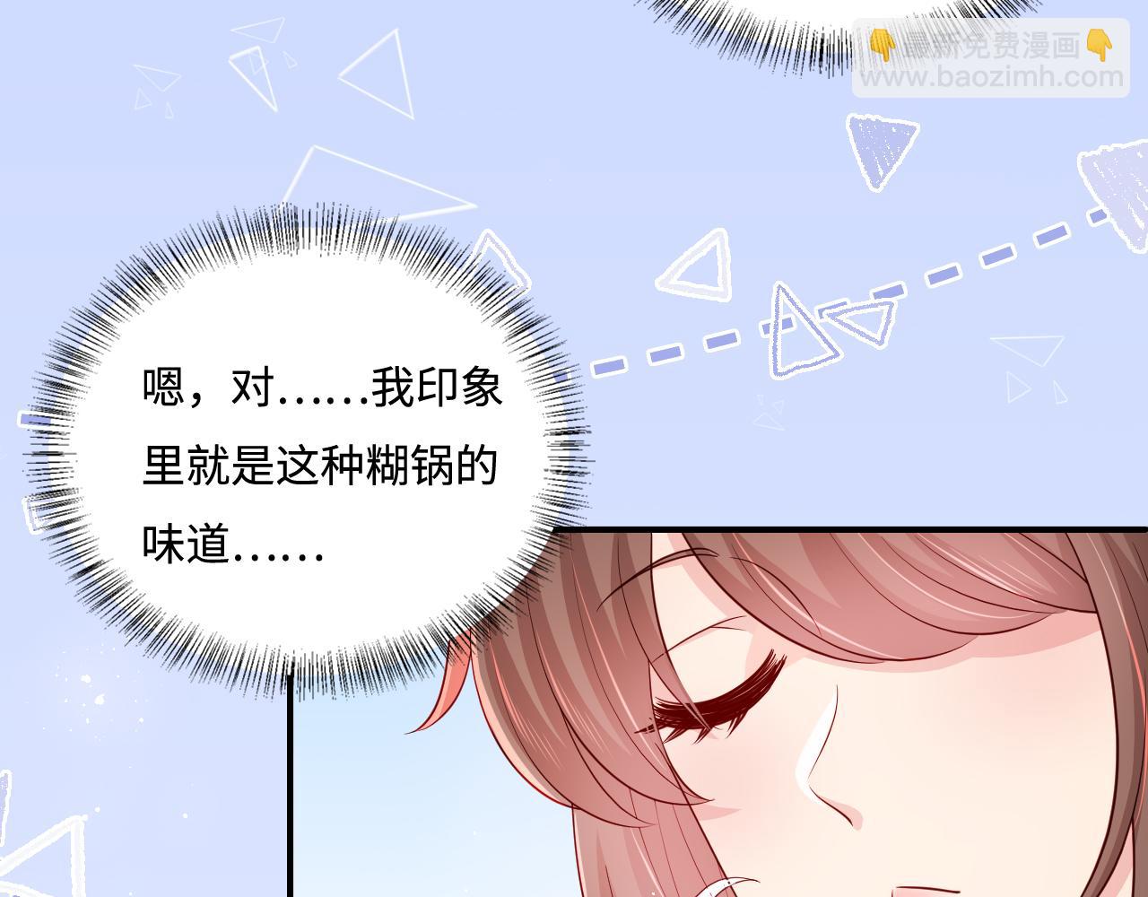 番外5 岳父女婿炸厨房(1/2)-第186话