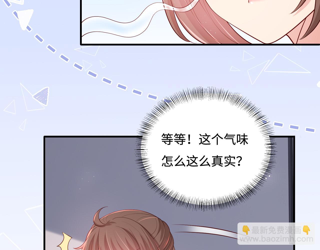 番外5 岳父女婿炸厨房(1/2)-第186话