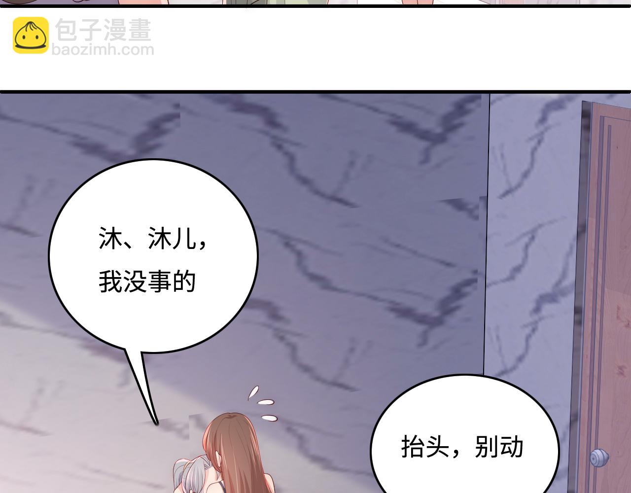 番外5 岳父女婿炸厨房(1/2)-第186话