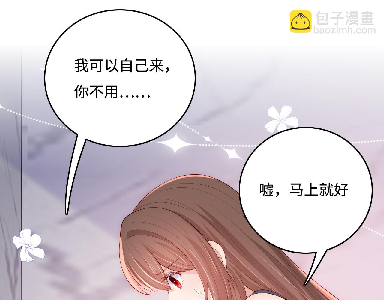 番外5 岳父女婿炸厨房(1/2)-第186话