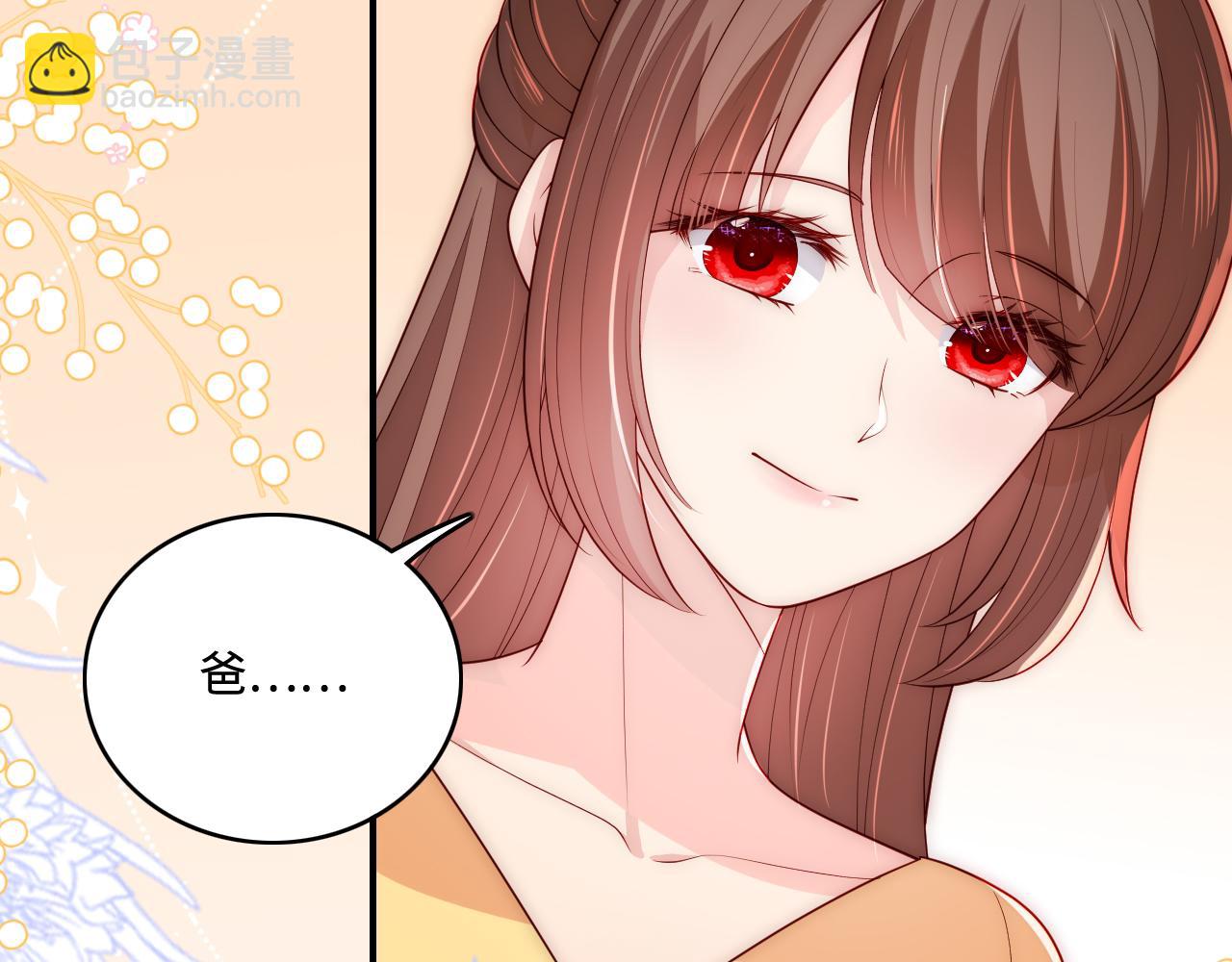 番外7 分房睡？不可能！(1/2)-第188话