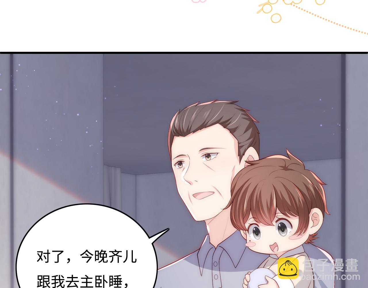 番外7 分房睡？不可能！(1/2)-第188话