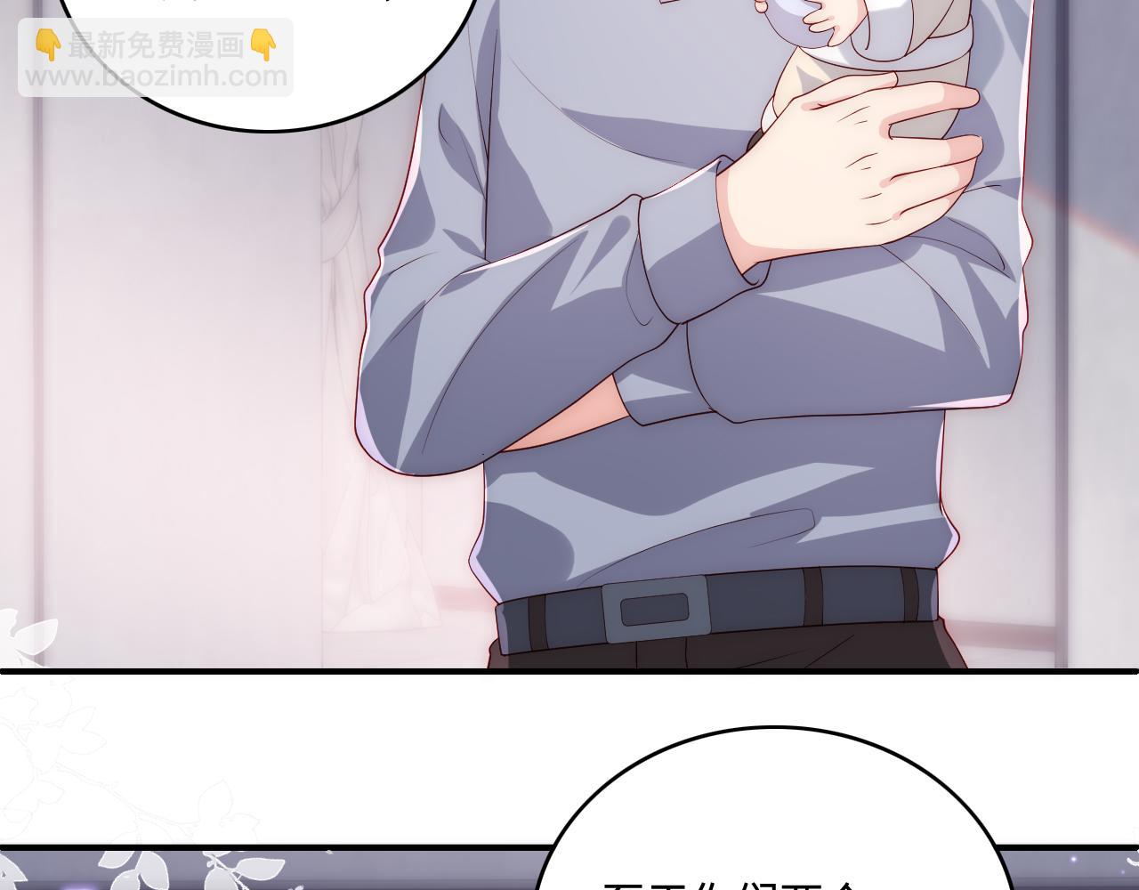 番外7 分房睡？不可能！(1/2)-第188话