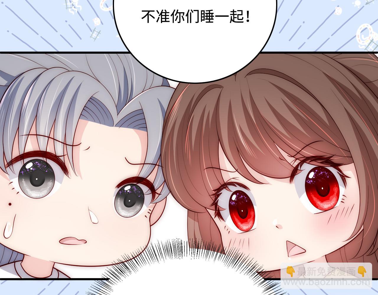 番外7 分房睡？不可能！(1/2)-第188话